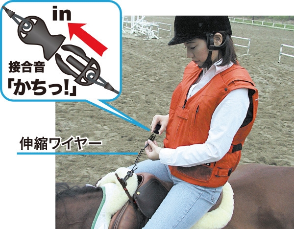 ヒートエアー】乗馬用一体型エアバックジャケット/ユニセックス対応-